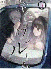 街角咖啡屋 海报